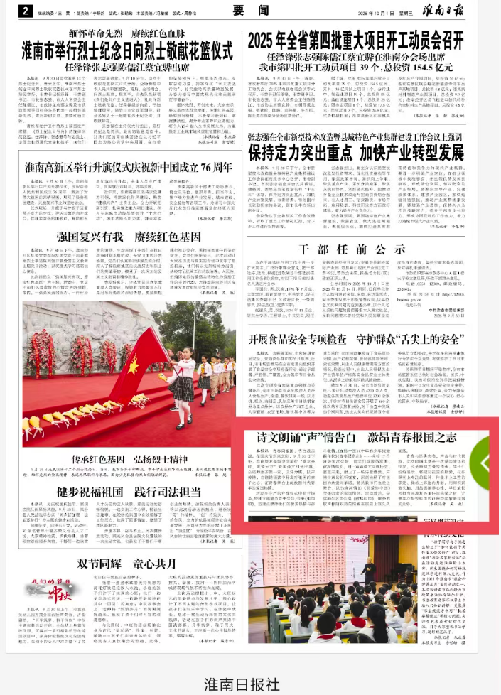 QQ20251009-094703.jpg